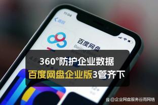 新利体育app下载官网截图3