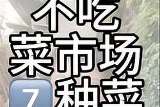 新利体育app下载官网截图4